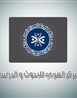 أميرة أحمد حرزلي