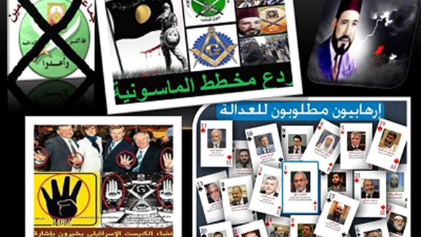 الاخوان