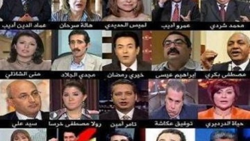 الــــرؤى الملتبســة: