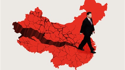 قفزة الصين العظمى