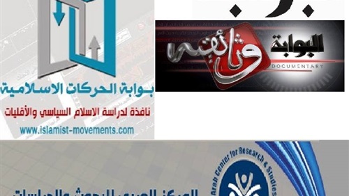 المركز العربي للصحافة