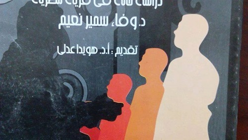 العصبية العائلية