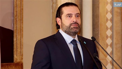 استقالة سعد الحريري