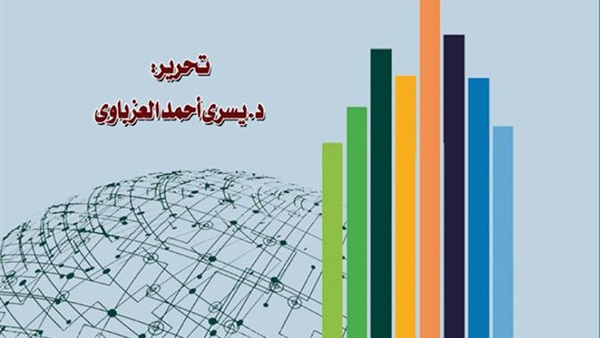 المركز العربي للبحوث والدراسات