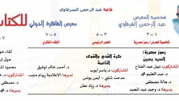 المركز العربي للبحوث والدراسات