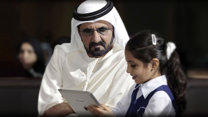 تطور التعليم في الإمارات