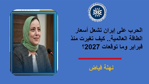 المركز العربي للبحوث والدراسات