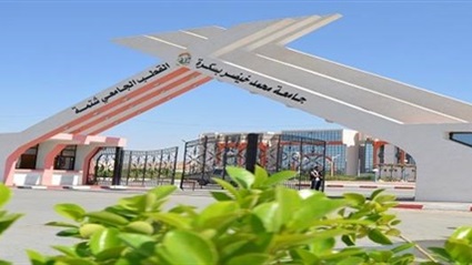 إعادة الاعتبار: