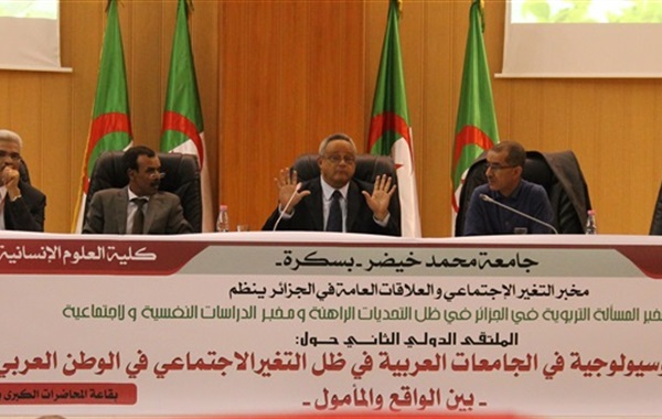 إعادة الاعتبار: