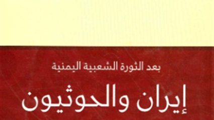 ثانياً: القراءة النقدية